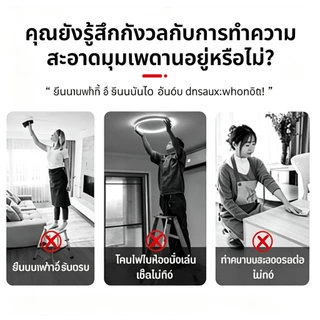 HH ไม้ปัดฝุ่นขนไก่ ด้ามยาว ขนนุ่ม จัดเก็บง่าย ดักฝุ่นดี ไม่ฟุ้งกระจาย ใช้ทำความสะอาดบ้าน/รถยนต์