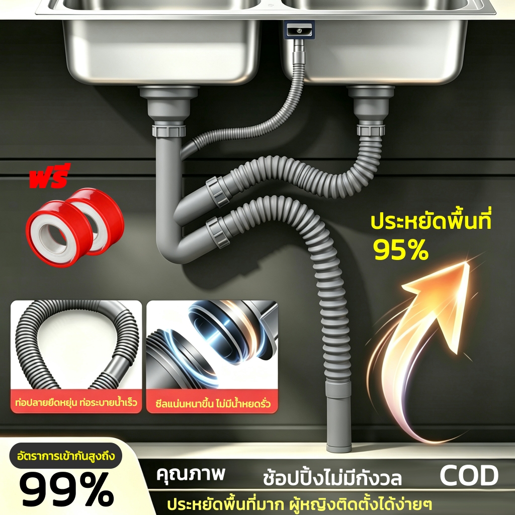 ข้อต่อระบายน้ำอ่างล้างจาน | แบบช่องเดียว/สองช่อง【สินค้าใหม่】ทนอุณหภูมิสูง ทนต่อการกัดกร่อน วัสดุสแตนเลส SUS304
