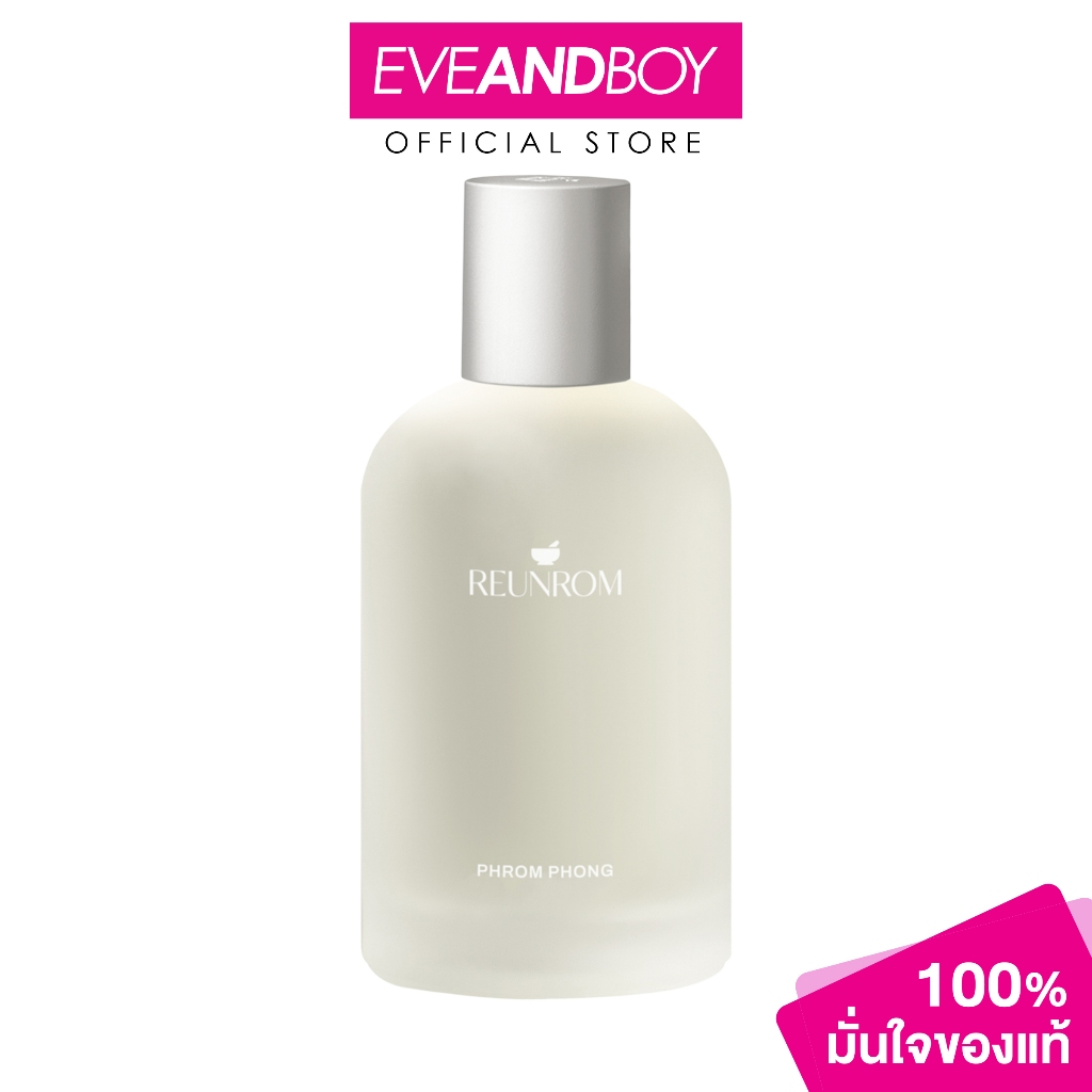REUNROM - Perfume (100g) รื่นรมย์ เพอร์ฟูม น้ำหอม