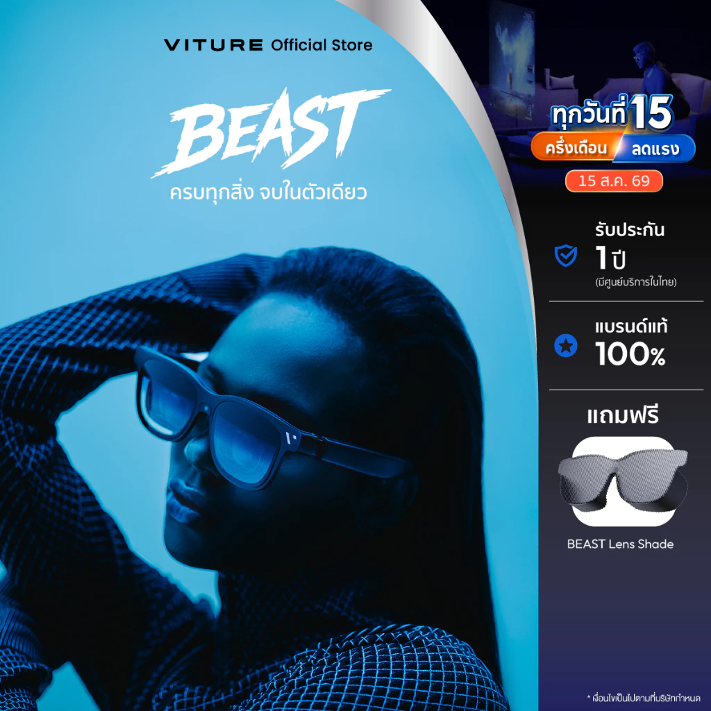 VITURE BEAST XR Glasses 174" FOV 58° Native 3DoF ในตัว แปลงภาพ 2D-3D แบบครบจบในตัวมากที่สุดในตลาด