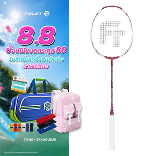 ไม้แบดมินตัน FELETรุ่น Eighty-8 Power แถมเอ็น+ซอง+กริป