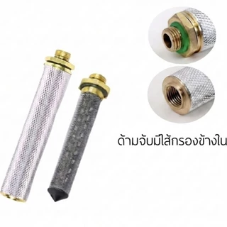 ด้ามพ่นยาติดหม้อลม ก้านพ่นยา767,411💥หัวฉีดทองเหลือง💢หัวปรับได้กระจายละอองได้ดี อะไหล่อุปกรณ์เครื่องพ่นยา767,411