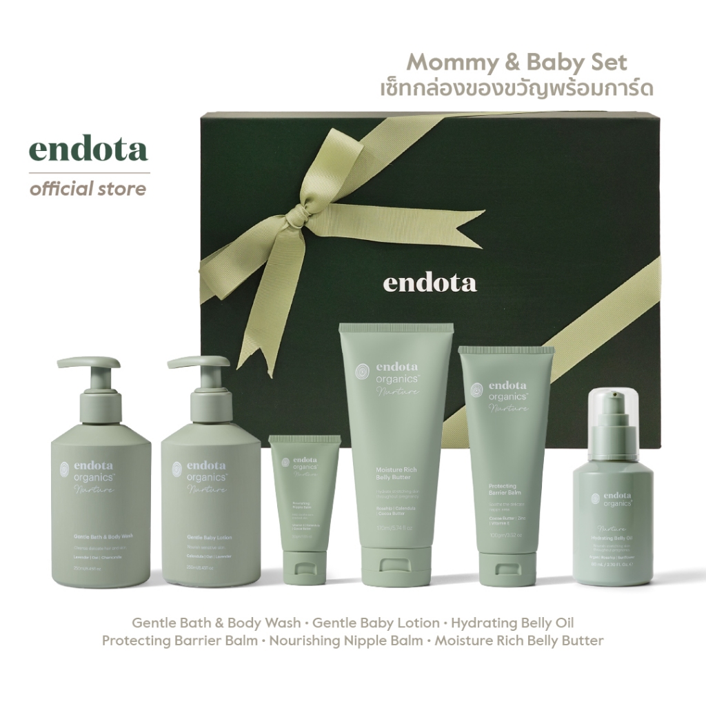 endota Gift Set 4 Mommy & Baby ผลิตภัณฑ์รับขวัญคุณแม่และลูกน้อยครบชุด