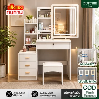 พร้อมส่ง โต๊ะเครื่องแป้งบานเลื่อน dressing table with lights ตู้กระจกมีไฟปรับไฟได้ ขนาด 80*40*130cm.