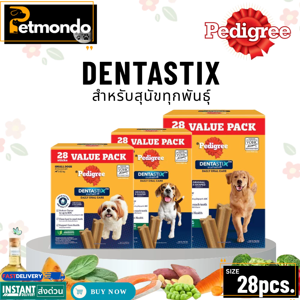 Pedigree Dentastix (แพ็คสุดคุ้ม!!) 28 Sticks Box สำหรับสุนัขทุกสายพันธุ์ [28ชิ้น/กล่อง]