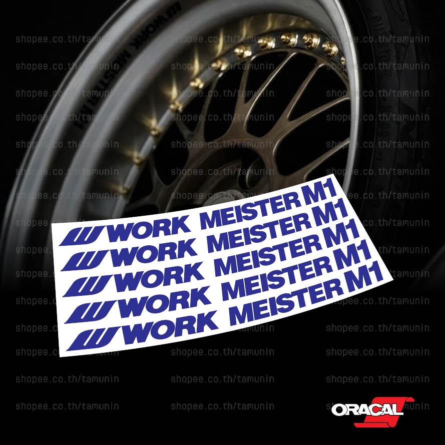 สติ๊กเกอร์ติดล้อ W WORK WHEEL MEISTER M1 WWORK