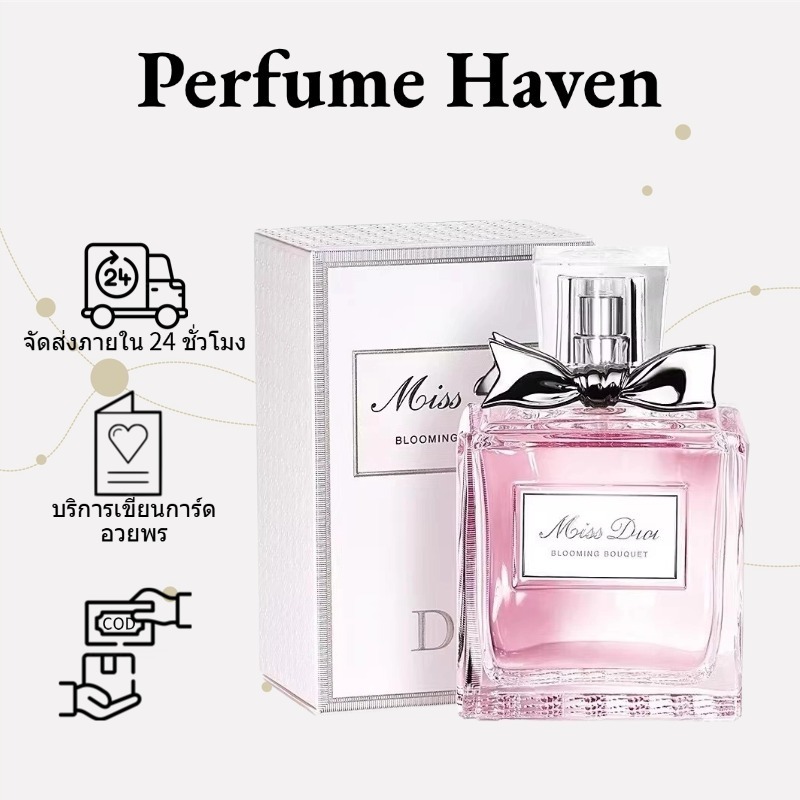 Dior Miss Blooming Bouquet & J'Adore & Sauvage EDT/EDP 100ml