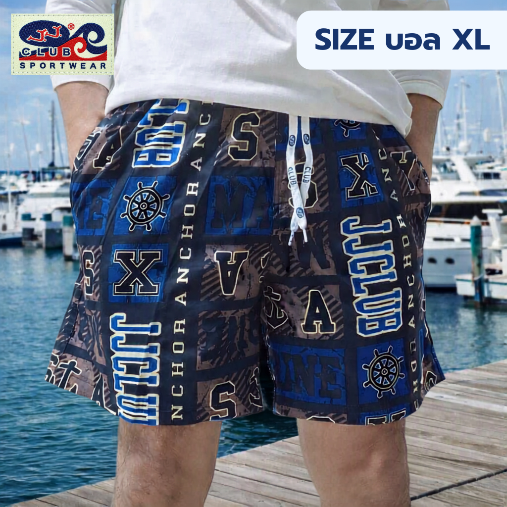 กางเกงเจเจ JJ Club ของแท้ (ไซส์บอล XL)