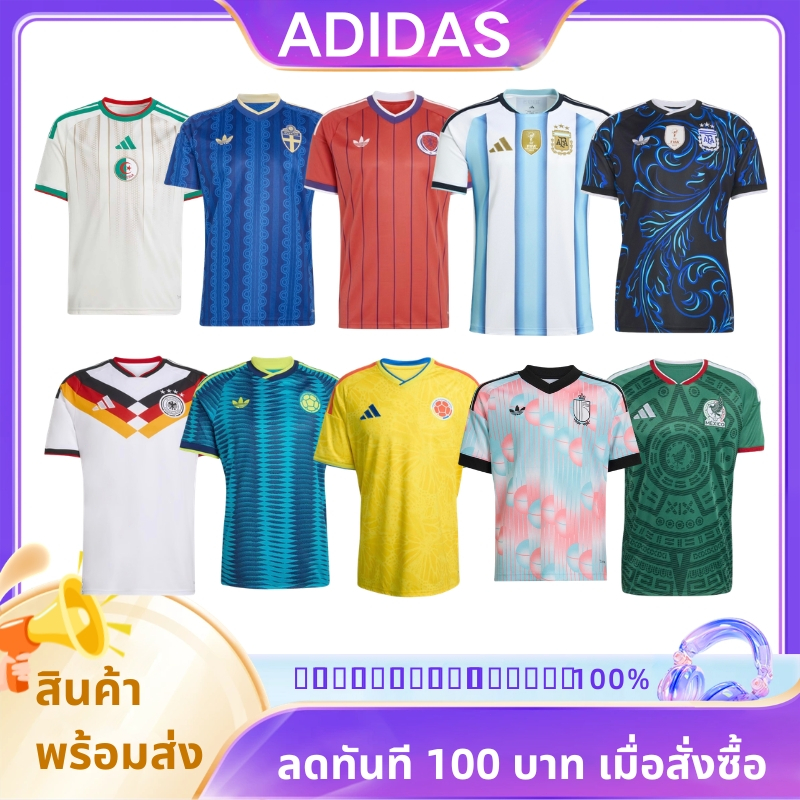 [พร้อมส่ง] Adidas 2026 เสื้อทีมชาติฟุตบอล ลิขสิทธิ์แท้ เกรดแฟนบอล และ เกรดนักเตะ