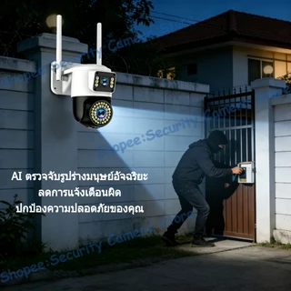 YOOSEE กล้องวงจรปิดไร้สาย หน้าจอคู่ WIFI 4G โทรสองทาง กลางคืนภาพเป็นสี แบบ 8MP กล้องวงจรปิด IP66 กันน้ำตรวจจับเคลื่อนไหว