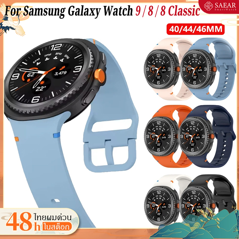 สำหรับ Samsung Galaxy Watch 8 9 สายรัดนาฬิกาซิลิโคนอ่อนสำหรับ Galaxy Watch 8 Classic สายรัดคลาสสิก 40 มม. 44 มม. 46 มม.