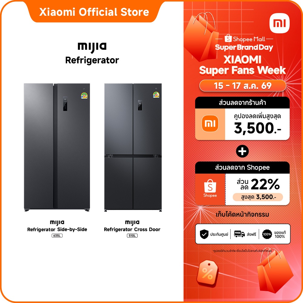 Xiaomi Mijia ตู้เย็น Side by Side 635L/ตู้เย็น 4 ประตู 510L|