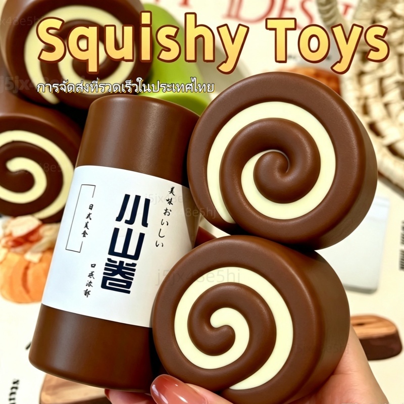 เค้กม้วน Squishy เนินเล็ก ของเล่นบีบคลายเครียด กลิ่นอาหาร ของเล่นกดได้