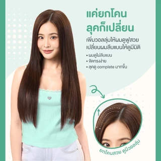 KIKI&CO Lite Waffle Crush เครื่องหนีบยกโคนผม เติมวอลลุ่มให้ผมดูสวย มีมิติ แผ่นหนีบลายวาฟเฟิล [KLWC]