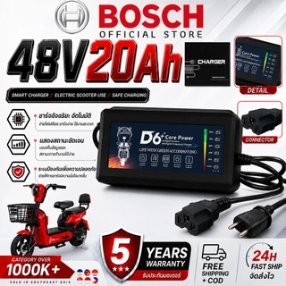 【รับประกัน 5 ปี】 ที่ชาร์จรถไฟฟ้า ที่ชาร์จแบต 48V 20AH เครื่องชาร์จ จักรยานไฟฟ้า รถจักรยานไฟฟ้า แบตตะกั่วกรด ชาร์จเร็ว