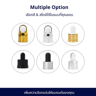 [COSS] ขวดดรอปเปอร์แก้วสีชา คอ18 ขนาด 5-100ml ขวดเซรั่ม ขวดสกินแคร์ ฝาหัวบีบหยด พร้อมส่ง ราคาส่ง