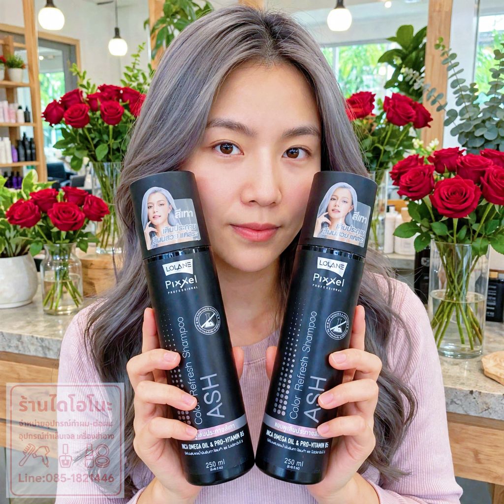 🤍🤍Lolane Ash Color  Shampoo🤍🤍250ml แชมพูโลแลนสีเทา