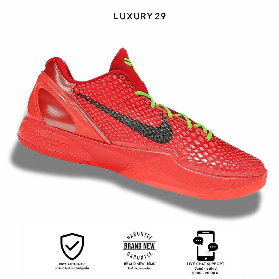 รองเท้า Nike Kobe 6 Protro Reverse Grinch(M) (พร้อมส่ง)