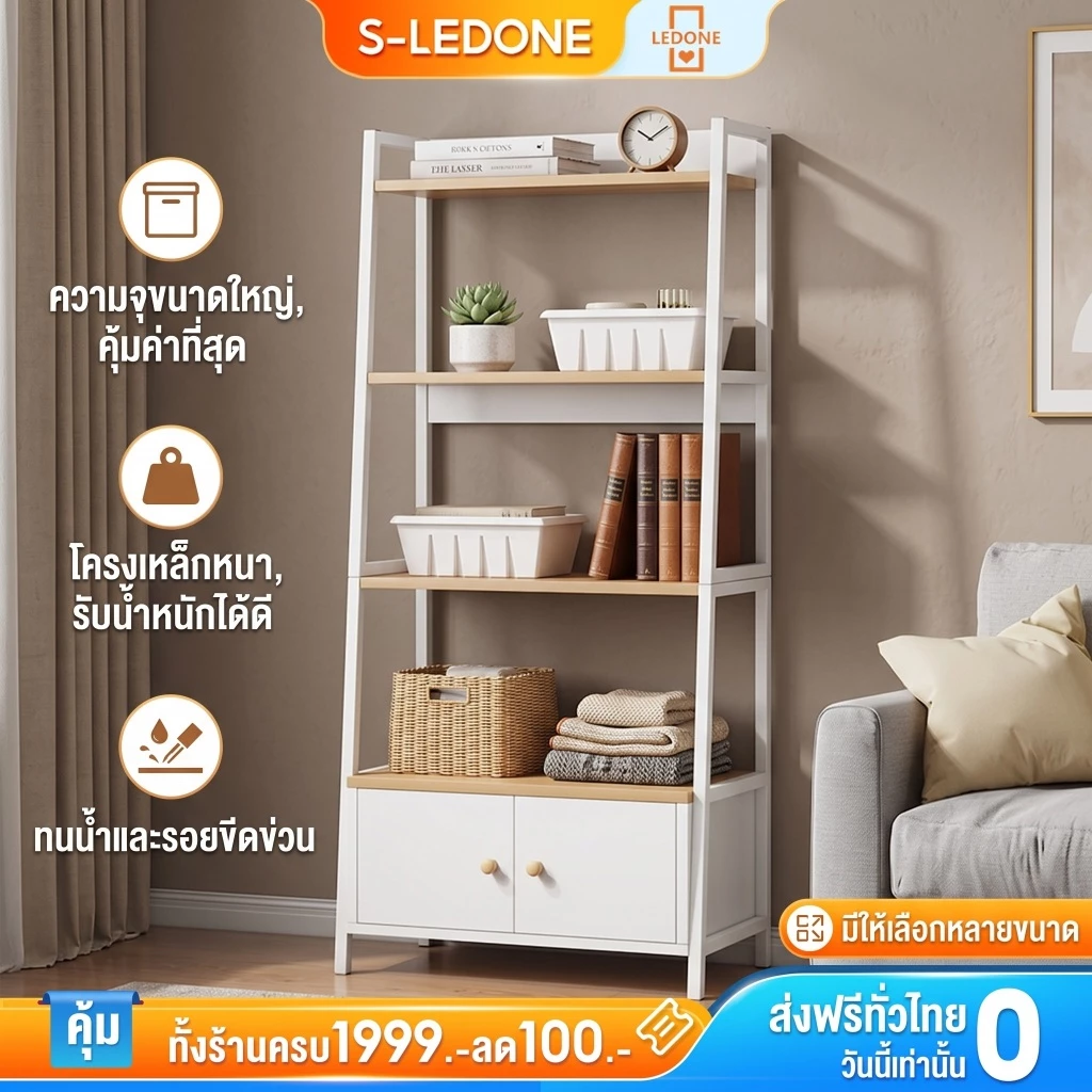 ชั้นวางของเหล็ก พร้อมตู้เก็บของ ชั้นวางหนังสือสไตล์นอร์ดิก ของแต่งบ้านกันสนิมเหมาะกับทุกที่ภายในบ้าน