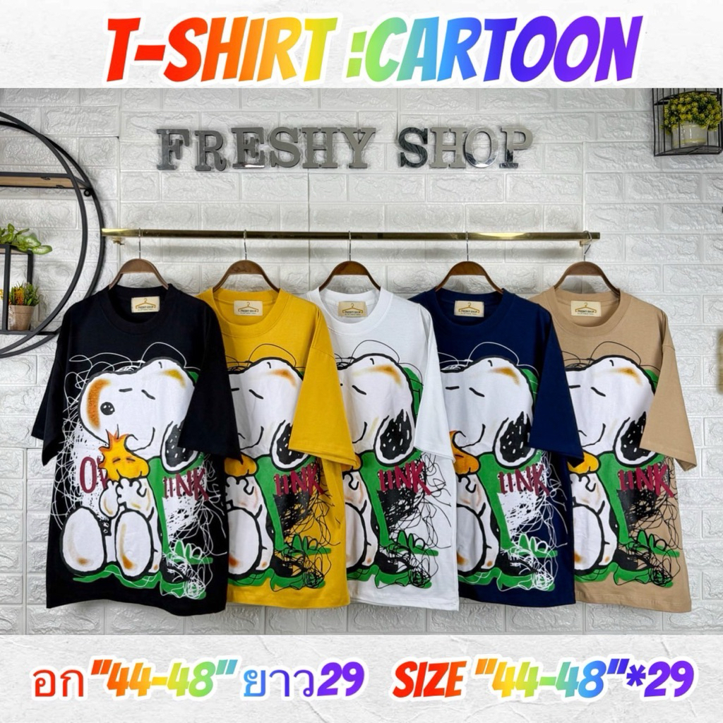 STF_SHOP เสื้อยืดOversize T-shirt พิมพ์ลายใหญ่ สกรีนหน้างาน Unisex อก42-44ยาว-28