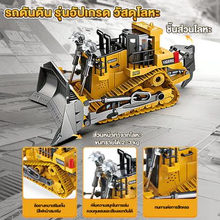 【โลหะผสม】รถของเล่นเด็ก 2.4G รถเครนของเล่น รถแม็คโครบังคับ พ่นไอน้ำได้ 720° มีไฟมีเสียง แถมฟรีแบต 2 ก้อน