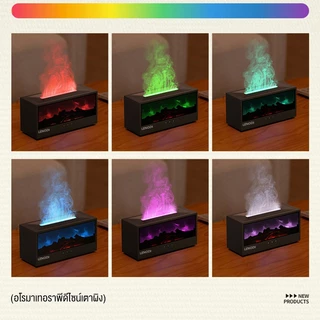 LENODI เครื่องพ่นอโรมาแบบเปลวไฟ 7 สี ขนาด 150 มล. พร้อมฟังก์ชั่นเพิ่มความชื้นแบบเงียบ และตั้งเวลาได้ 3 ระดับ