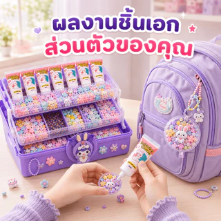 ชุดGUKA DIY ครีมตกแต่ง ทำพวงกุญแจ ของเล่นDIY สำหรับเด็กผู้หญิง ชุดงานฝีมือครบชุด เหมาะเป็นของขวัญ