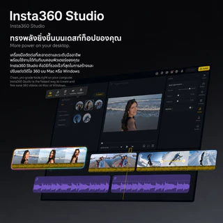 Insta360 X6 Standard / Essentials Bundle Action Cam ประกันศูนย์ 1 ปี