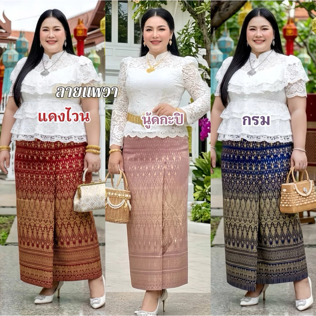 ผ้าถุงลายไทย ผ้ายืดสกินนี่ เอวยืด ทรงป้ายลายแพวา สาวอวบ ผ้าถุงสำเร็จรูป