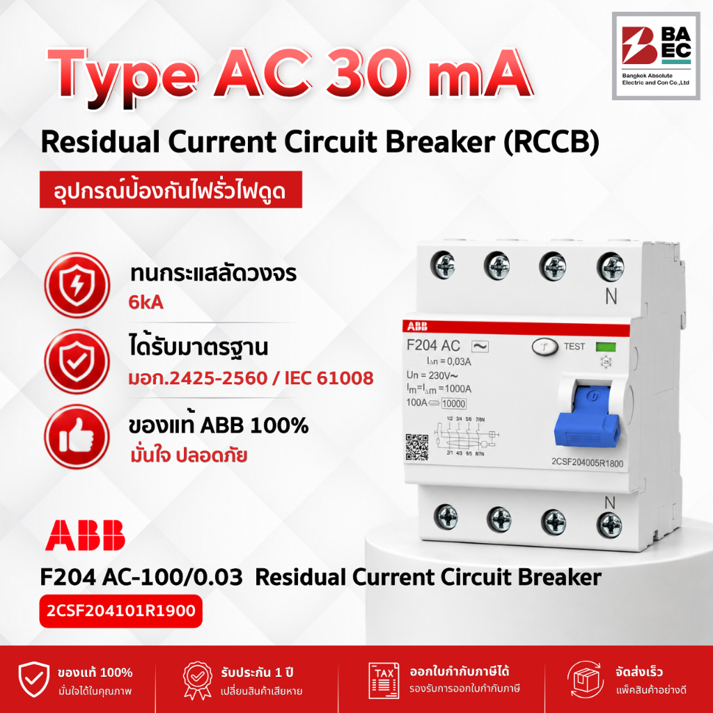 ABB F204 AC-100/0.03 Residual Current Circuit Breaker