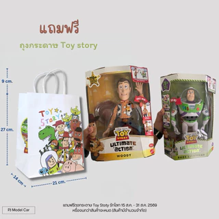 [ของแท้ นำเข้า] โมเดลฟิกเกอร์สะสม [Toy Story Ultimate Action (Woody / Buzz Lightyear) โดย Mattel