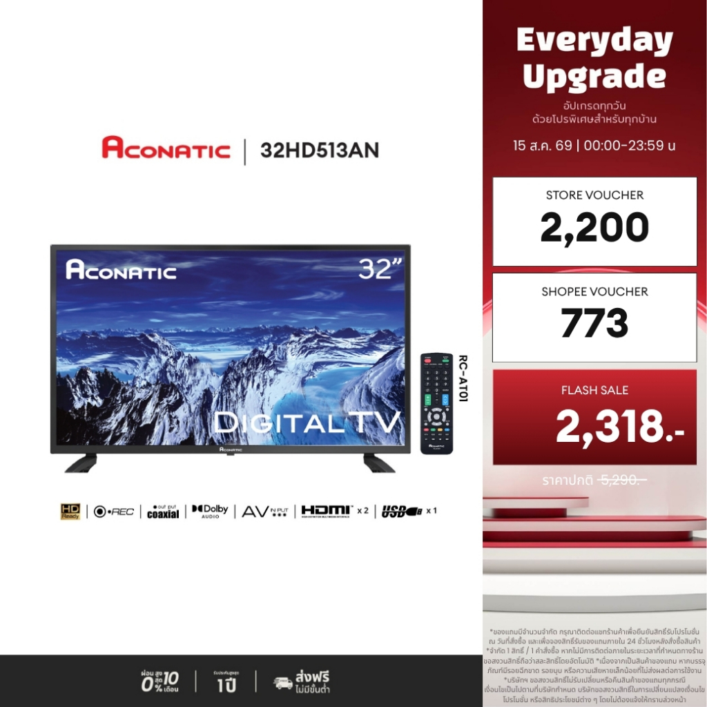ACONATIC TV ทีวีดิจิตอล รุ่น 32HD513AN LED HD Digital TV ขนาด 32 นิ้ว  ดิจิตอลในตัว (รับประกัน 1 ปี)