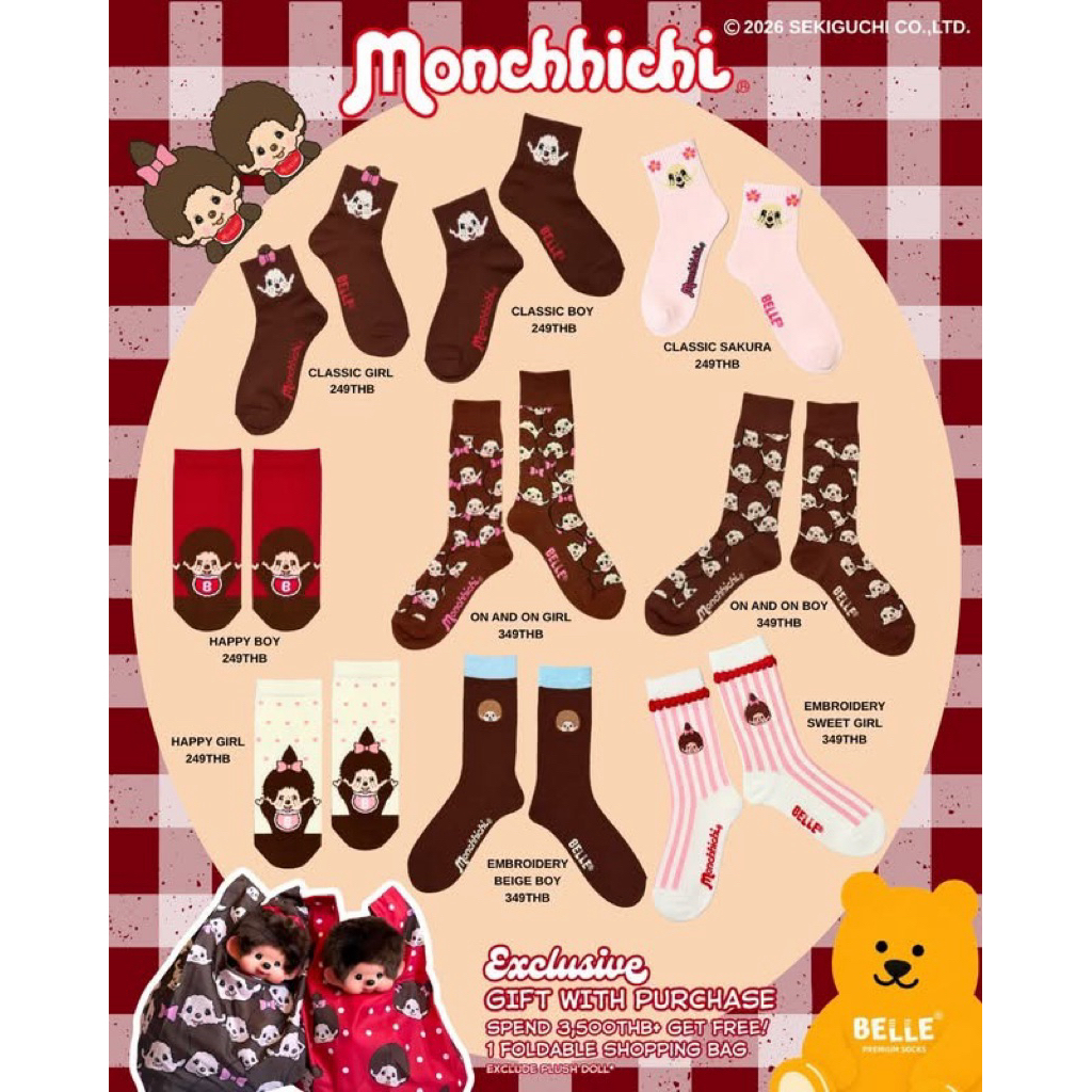 (ราคาหิ้ว) ถุงเท้าม่อนชิชิ สุดพรีเมี่ยม Monchhichi by Belle Socks งานแท้ 100% Limited (พร้อมส่งในไทย