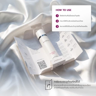ASTELLA Rejuvenating Cream 6ml | ครีมปิดผิว แอสเทลลา พกพา