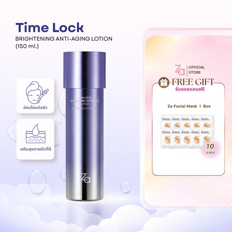 ZA น้ำตบเติมความชุ่มชื้นให้ผิวTIME LOCK BRIGHTENING ANTI-AGI
