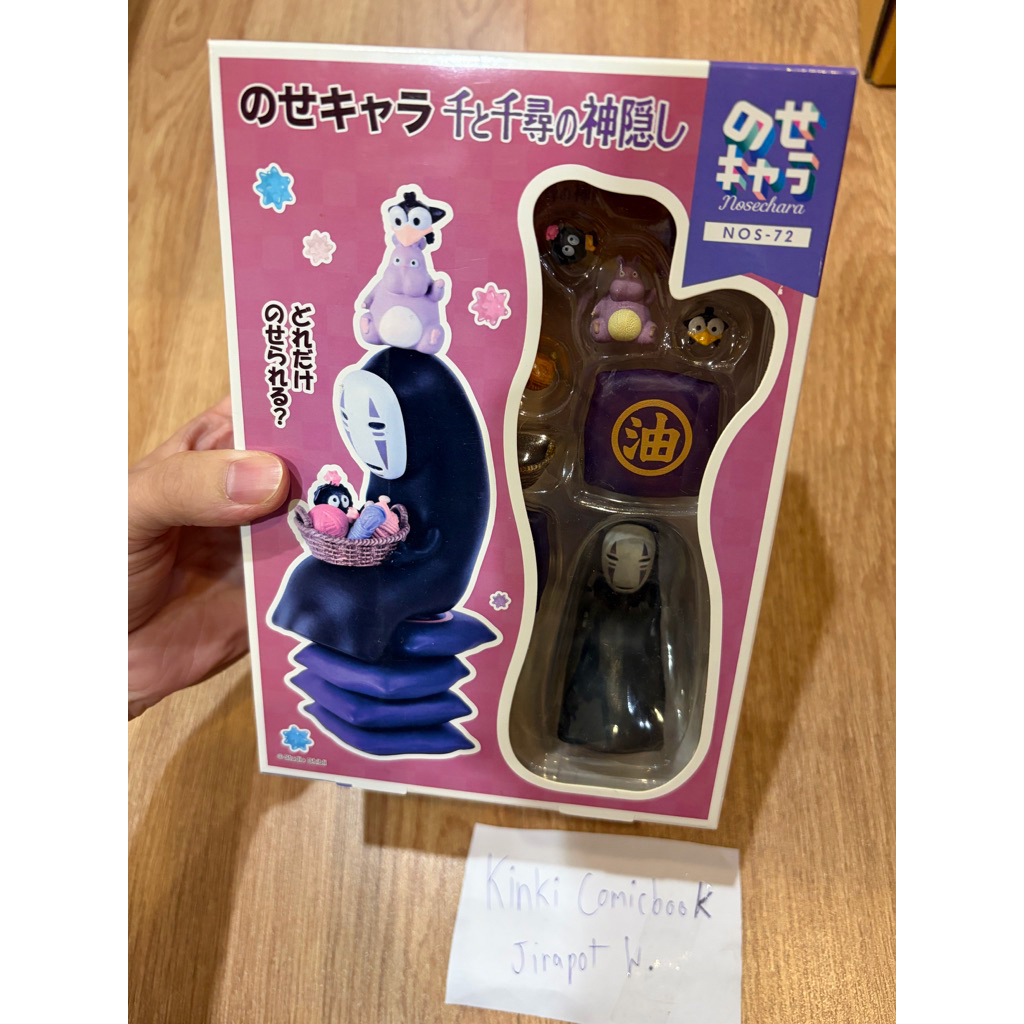 Spirit'a Away Ghibli Studio ของเล่น