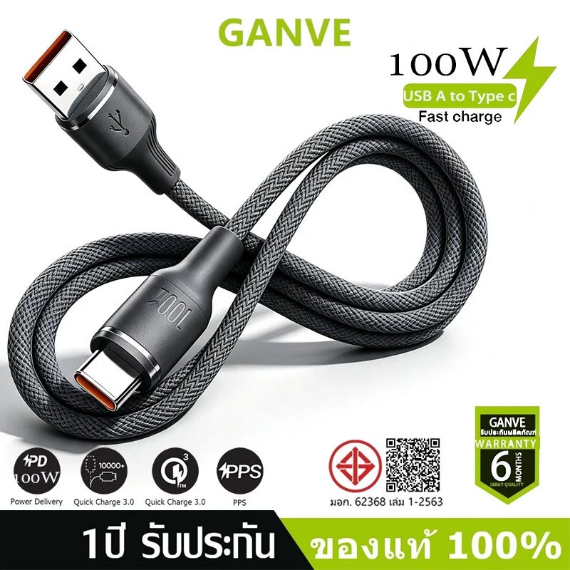 Ganve สายชาร์จ TypeC Micro Type C-C 60W 100w Fastcharge สายเคเบิลชนิด C 120W ชนิดชาร์จเร็วสุดๆ 6A