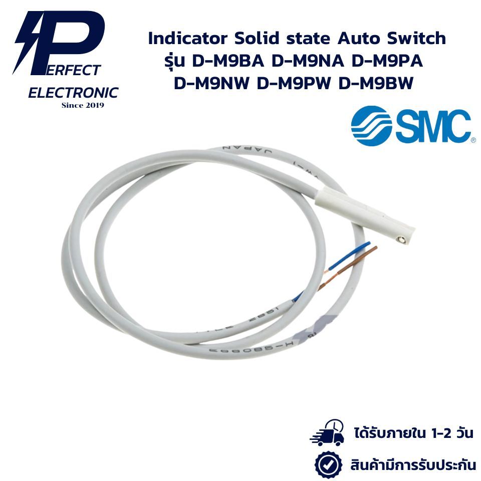D-M9BA D-M9NA D-M9PA D-M9NW D-M9PW D-M9BW SMC Air สวิตช์อัตโนมัติ นิวเมติกกระบอกแม่เหล็ก Reed Switch