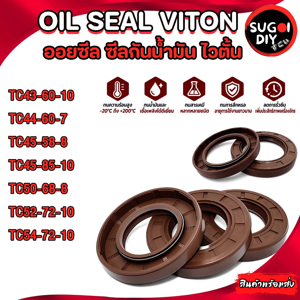 VITON Oil Seal TC43-60-10 TC44-60-7 TC45-58-8 TC45-85-10 TC50-68-8 TC52-72-10 TC54-72-10 Oil Seal VI
