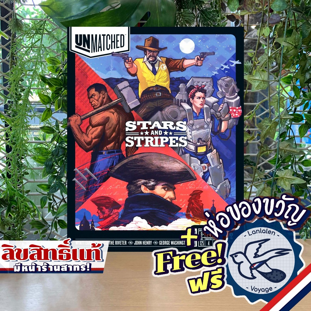 Unmatched Stars & Stripes (with Foil Cards) ห่อของขวัญฟรี [Boardgame]