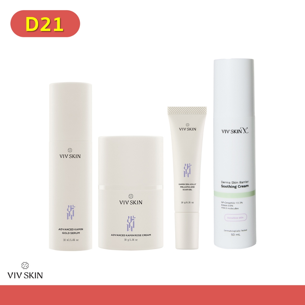 เซตฮีลผิว : (สูตรแอดวานซ์) VIV SKIN เซรั่มขมิ้น1+ ครีมขมิ้นโรส1+ สกาเจลสมุนไพรสูตรงานวิจัย1+ครีมมอยส์วิฟสูตรหมอผิว1 — صورة 2