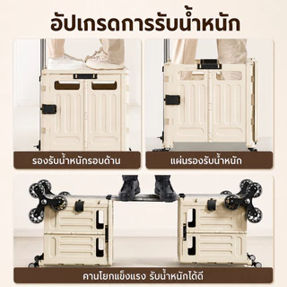 TD ถเข็นพับได้ 50L-200L รับน้ำหนัก 150kg ล้อปีนบันได 8 ล้อ ขึ้นบันไดได้ แข็งแรง มีตัวล็อก