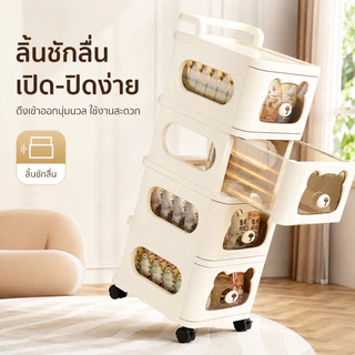 TD ลิ้นชักเก็บของลายหมี ตู้ลิ้นชักพลาสติกหนา หลายชั้น ตู้ข้างเตียง ความจุใหญ่ จัดระเบียบบ้าน