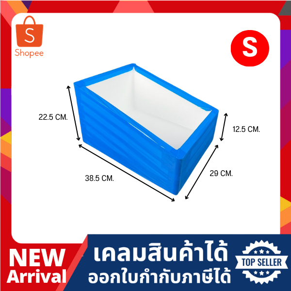 กล่องโฟม ลังโฟม แบบตัดเฉียง พันเทป แนวตั้ง รูปที่ 6