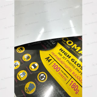 COMAX กระดาษสติ๊กเกอร์ โฟโต้ เกรดพรีเมี่ยม มันวาว กันน้ำ สติกเกอร์A4 20 แผ่น Sticker A4 กระดาษa4 สติ๊กเกอร์ อิงค์เจ็ท
