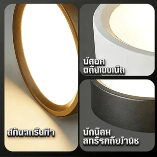 ไฟดาวน์ไลท์ Led โคมไฟดาวน์ไลท์ ติดลอย 3 สี ฟังก์ชันความจำ 25W 15W 10W 5W 3W ประหยัดพลังงาน & ปกป้องสายตา