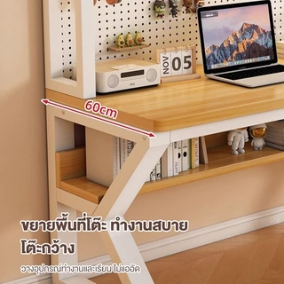 Sonder โต๊ะคอมพิวเตอร์ โต๊ะทำงาน พร้อมชั้นวางหนังสือ แผงเจาะรู Pegboard DIY ขาทรง K สูง 170CM