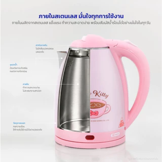 HELLO KITTY กาต้มน้ำ ไฟฟ้า ไร้สาย 1.8 ลิตร รุ่น PCK-185 Oxygen KASHIWA เป็นลายลิขสิทธิ์แท้*คละลาย*
