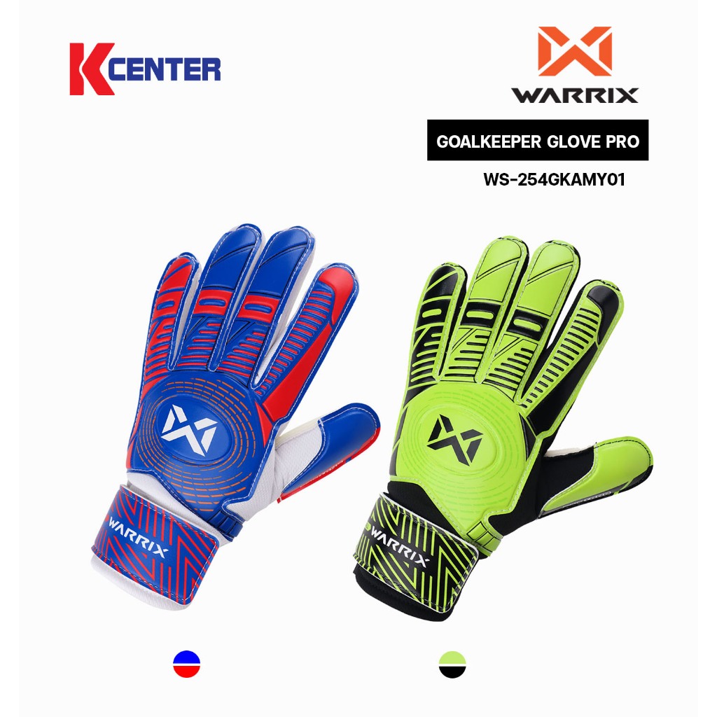 Warrix ถุงมือผู้รักษาประตู รุ่น GOALKEEPER GLOVE PRO (WS-254GKAMY01)