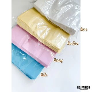[[ถุงหูเจาะ-สีพื้น]] 1Kg. สีขาว ขยายข้าง ถุงพลาสติกมินิมอล ห่อใหญ่ สีเรียบ
